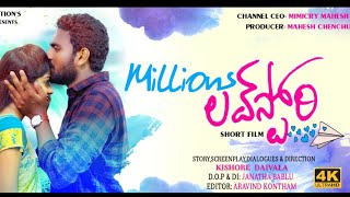 Millions Love Story Trailer - New TeluguShortFilm 2020| Lovestory | MPDreamFilms