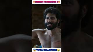 Drishyam-2 Vs Bhediya Movie Total Collection 🤑 Shocking! 🤯 Answer 😳