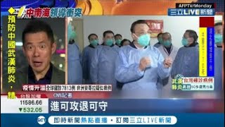 武漢肺炎爆習李歧見?! 中共高層自亂陣腳 李克強出任\