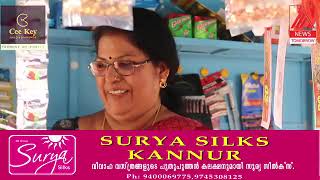 കണ്ണൂരിലെ വൈറൽ കല്യാണത്തെ കുറിച്ച് നാട്ടുകാർ പറയുന്നത് കേട്ടോ?