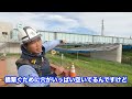 【職人アイテム紹介】職人の命綱！フルハーネスを紹介！ おまけで工具紹介 株式会社suruga