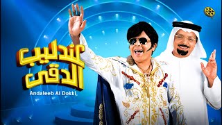 فيلم عندليب الدقي | بطولة محمد هنيدي