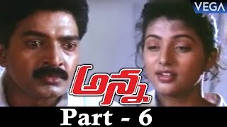 Anna Telugu Full Movie Part - 6 | Rajasekhar | Gautami | Roja | Super Hit Telugu Movie