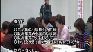 訓子府町女性交流会.wmv