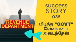 Govt job manifested | Success Story 035 | Epicrecap