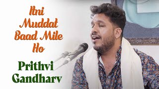 Itni Muddat Baad Mile Ho | Prithvi Gandharv | Ghulam Ali | Bazm e Khas