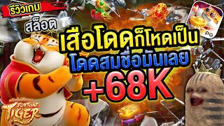 สล็อตเว็บตรง สล็อตแตกง่าย สล็อตpg เกม สล็อต สล็อตล่าสุด สล็อตเสือโดด