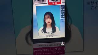 【TikTok 300万再生】証明写真って難しい。#shorts