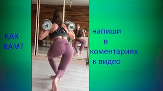 Девушка выполняет упражнение #shorts