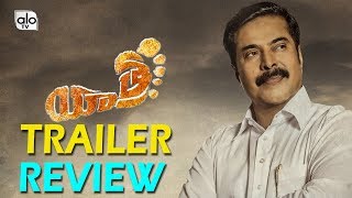 Yatra Trailer Review | YSR Biopic Movie Yatra Official Trailer | YS Jagan | Mammootty, Mahi | ALO TV
