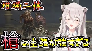 ししろんのエルデンリング　アウレーザの英雄墓探索　ゲラシーン集【ELDEN RING】【獅白ぼたん/ホロライブ/切り抜き】