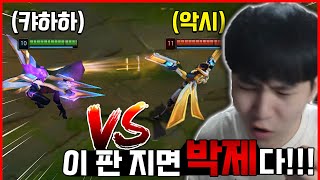 원딜 왕좌를 두고 펼쳐진 세기의 대결 【캬하하 vs 악시】