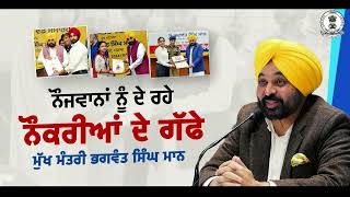 Big Breaking : ਪੰਜਾਬੀਆਂ ਨੂੰ ਵੱਡੀ ਸੌਗਾਤ, CM Mann ਕਰਨਗੇ ਆਲੀਸ਼ਾਨ Hotel ਦਾ ਉਦਘਾਟਨ