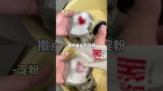 我看看还有多少女生不知道正确洗内衣内裤的 女性健康 干货分享 洗内衣裤