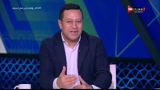 ملعب ONTime - خالد الغندور وهشام حنفي وحديث عن التحكيم الأجنبي لمباريات القمة