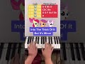 Into The Thick Of It On Piano But it’s Minor #shorts #pianotutorial #intothethickofitpiano