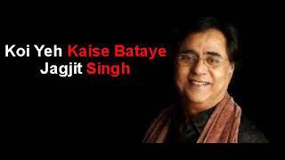 koi ye kaise bataye ki wo tanha hai | jagjit singh best ghazal| Lyrics Title: Koi Yeh Kaise Bataye