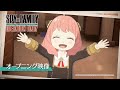 「SPY×FAMILY OPERATION DIARY」 オープニング映像