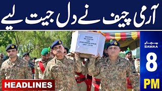 Samaa News Headlines 8 PM | Pak Army in Action | Heavy Rain in Pakistan | 27 May 2024 | SAMAA TV
