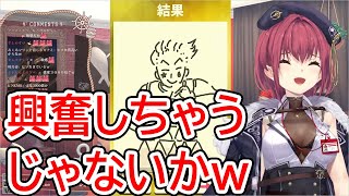 お絵かき心理テストの内容がヤバすぎるｗ【ホロライブ切り抜き・宝鐘マリン・Vtuber切り抜き】