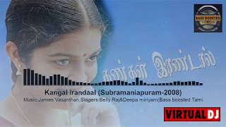 Kangal irandal |Subramaniapuram Songs | Bass boosted | Tamil HD Songs