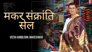 Maheshwari saree sale | sarees sale | Veera handloom | limited edition | online shopping | maheshwar