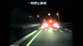 実録! 茨城悪質運転24時 2014-03-14-2