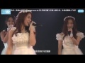 【戴莫】snh48 team sii 151219《让梦想闪耀》圣诞特别公演 mc3 爱的毛巾 新年的钟声cut