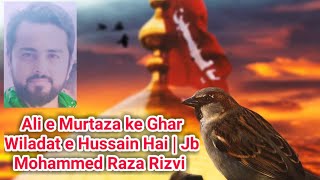 Ali-e-Murtaza Ke Ghar Wiladat-e-Hussain Hai | Manqabat | Jb Mohammed Raza Gopalpuri