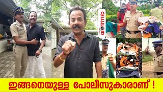 ഇങ്ങനെയുള്ള പോലീസുകാരാണ് ! Kerala cop salutes National Flag found in garbage dump and picks up