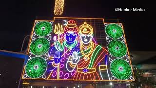 Ernakulathappan Festival 2023 | Live