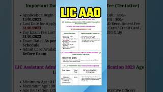 lic aao Vacancy #jobs # #recruitment #vacancy