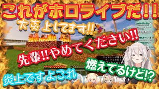 【獅白ぼたん/ねぽらぼ】これがホロライブだ!!　先輩達からサプライズを受ける5期生【ホロライブ/切り抜き】