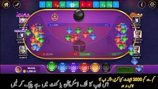 Lucky 97 Game| 7up 7down 💯 Wining Trick| New Slots Game| 7up7down Trick|