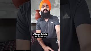 ਕਹਿੰਦੀ ਪੂਰੀ ਆਜ਼ਾਦੀ ਮੈਂ ਤਾਂ ਪਾਓ ਨਿੱਕਰਾਂ