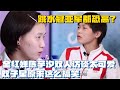 Diving champion＆runner-up afraid of heights? The  double interview of Quan Hongchan and Chen Yuxi.