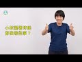 早期療育常用詞彙手語手冊｜短句053：小孩醒著時候都做哪些事？