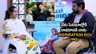 Director Ajay Bhupathi Super Words About Director RGV | Filmyfocus.com