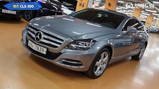 2013 벤츠 CLS 350