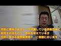 【日蓮大聖人・日蓮正宗法華講】日蓮正宗の法華講とは・q u0026a no.3 日蓮正宗　 法華講　 創価学会