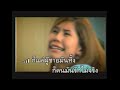 แค่ผู้ชายมันทิ้ง เอเซียร์ อาร์สยาม official karaoke