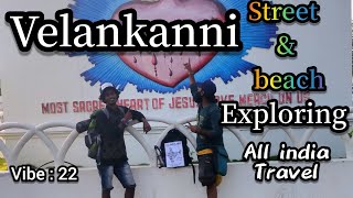 velankanni street exploring / velankanni matha Church/ velankanni beach/ Vibe : 22/ all india travel