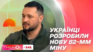 ⚡️ Як змінить хід війни нова розробка Укроборонпрому — Олег Болдирєв