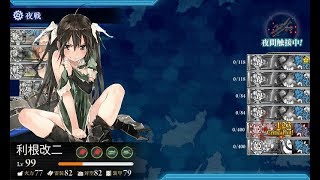 【艦これ】2017秋イベE-4甲ギミック（Z6マスS勝利）