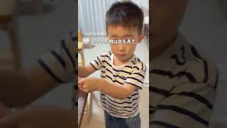 ママ叩いてくる時これやって #イヤイヤ期対策 #shorts #short #イヤイヤ期 #子どもへの声かけ #育児