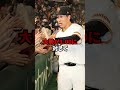 大勢vsマルティネス　最強クローザー対決！