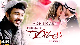 Valentine Special Phir Mujhe Dil Se Pukar Tu || Latest Hindi Songs 2021 || Mohit Gaur || KSERIES
