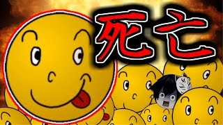 【ゆっくり実況】触ると即死亡！？普通では考えられない脱出バカゲーム！！【たくっち】