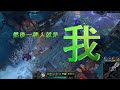 【aram 隨機單中】highlights 21 大家都來誇爪 四連殺 囉！