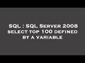 SQL : SQL Server 2008 select top 100 defined by a variable